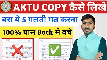 AKTU Exam में Copy कैसे लिखे ? aktu me copy kaise likhe || how to write copy in aktu exam 