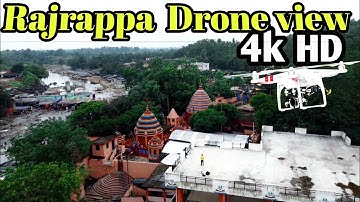 Rajrappa Mandir  Drone view  मां छिन्नमस्तिका मंदिर रजरप्पा धाम #dailyvlog #savitrikumarioffical 🙏