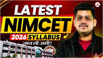 NIMCET 2026 Big Update🚨  | Syllabus Change & Important Topics Revealed!  Must Watch! #nimcet2026