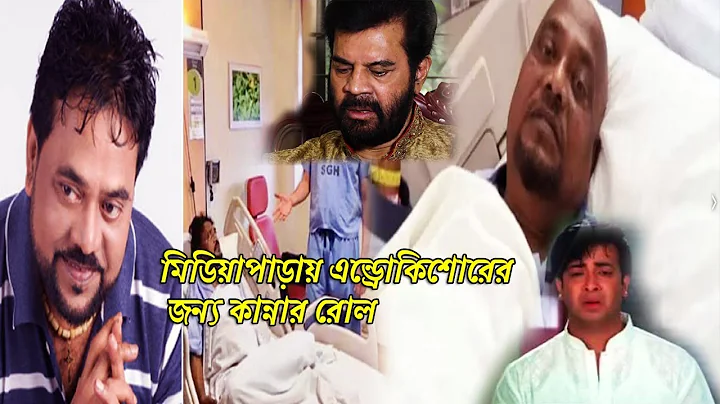 ! Andrew kishore update | Media news24