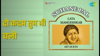 दो कदम तुम भी चलो | Suhane Pal - Lata Mangeshkar Hit Duets | Sadhana Sargam | Sanjay Songs |
