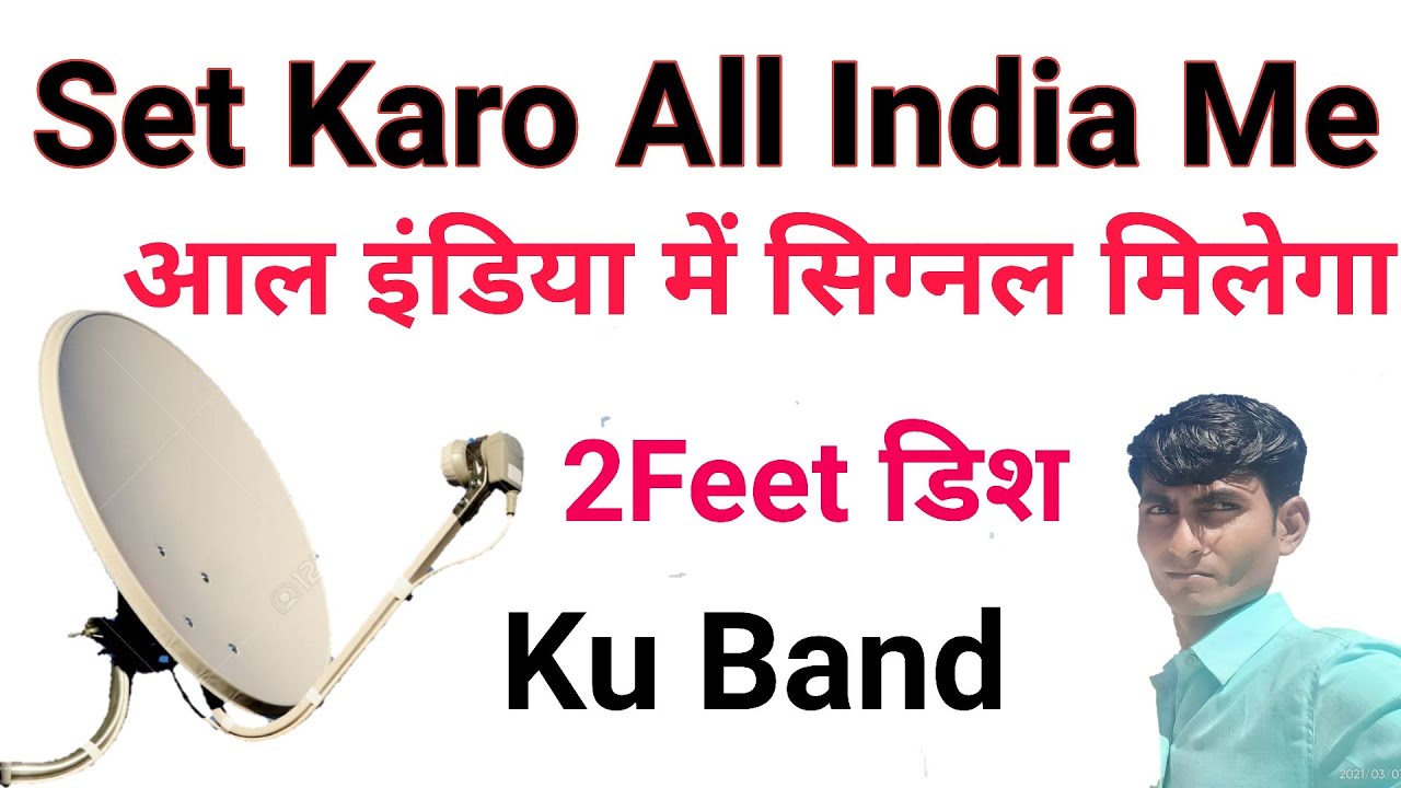 How To Set G-Sst 7A @ 62.8E Dish Setting, G Sat 7A At 62.E 2Feet Dish Setting || mbfreedish