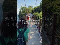 【伊豆観光】旅行会社で働く女子のvlog【絶品グルメ・絶景スポット編】#shorts