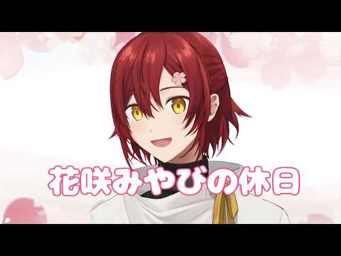 花咲みやび 1周年 花咲みやび 活動5周年記念 – hololive production official shop