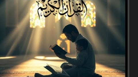 تلاوة هادئة - ماهر المعيقلي - سورة النساء - رقية شرعية وراحة نفسية