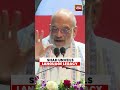 Amit Shah Unveils 'Museum of Word', Calls Language India's Cultural Identity #amitshah