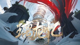超前首发!【最新合集】《璃龙忆》璃鳞覆雪,龙魂燃夜——千年遗恨终燃诸天!#玄幻 #热血 #战斗 #逆袭 #苍穹动漫
