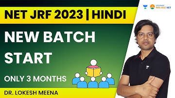 New Batch Start | Only 3 Month | NET JRF 2023 | Dr Lokesh Meena