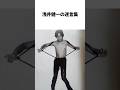 浅井健一の迷言集 #blankeyjetcity
