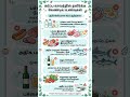 கர்ப்ப காலம் பொது அறிவு முக்கிய வினா Tamil#gkquiz #gktamil #quiz #trivia #tnpscstudy #generalknowled