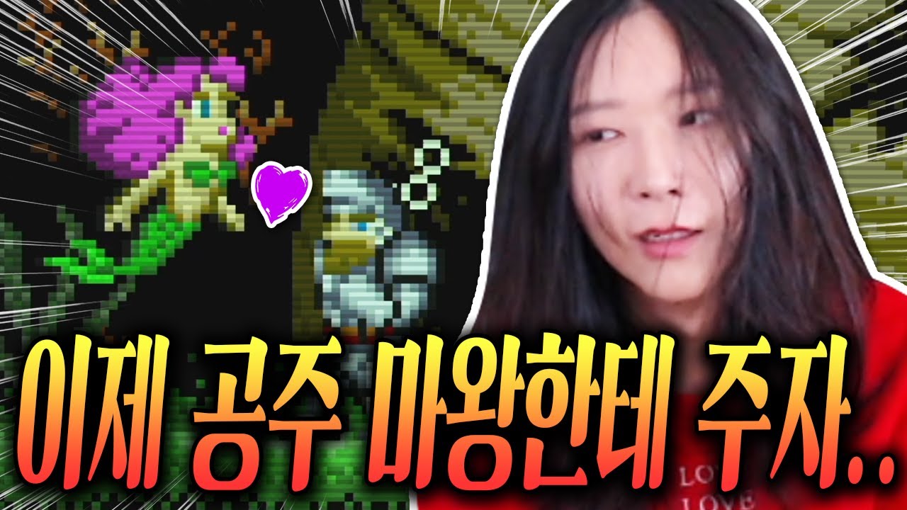 마계촌 팬게임.....늬들은 이런거 하지마라...