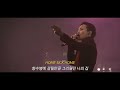 K POP KING IS BACKрџ G DRAGON HOME SWEET HOME Feat нѓњм лЊЂм к Ђм н ґм ќ K POP KING IS BACKрџ G DRAGON HOME SWEET HOME Feat нѓњм лЊЂм к Ђм н ґм ќ