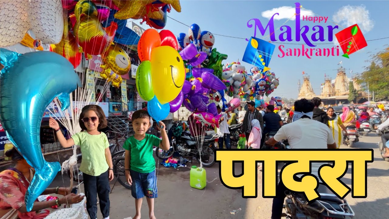 Padra Makar Sankranti Vlog | Desi Vibes Only 🔥