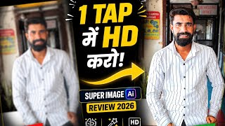 Remini ka Free Alternative? Offline Ai Enhancer Jo sabko Chahiye! 1 Tap mein HD Karo! screenshot 5