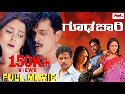 Gudhachara | Kannada Dubbed Full Movie HD | Arjun Sarja | Simran | Vadivelu | Video Park Kannada