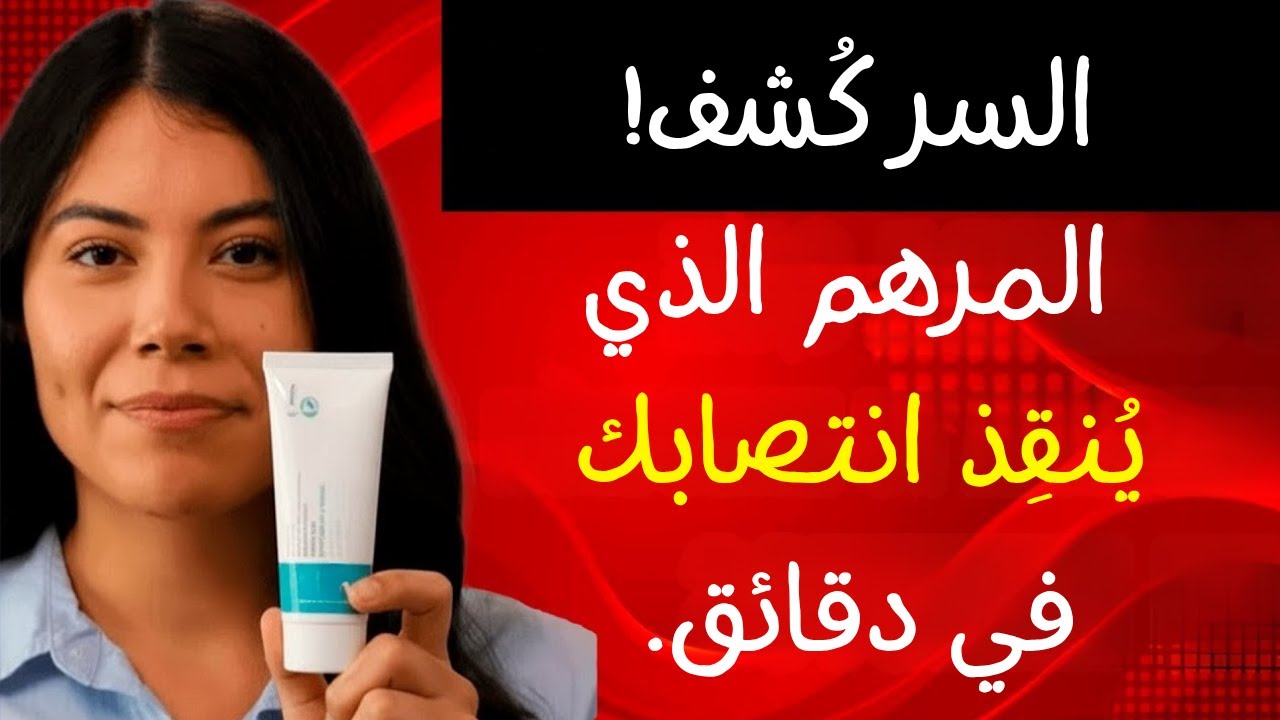 النموّ ×3! الزيت البسيط الذي يُكبّر عضوَك بشكلٍ طبيعيّ.