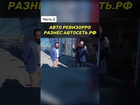 Ему не хватает «Кекса» 🤣 Эпичный Оррр🤣🤣Разнёс автосалон 🤣 Вы бы Наказали?))) тренды #чбд #бизнес