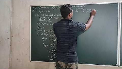 11th Commerce||Stat||Chapter:3||Exercise:3.4 (1)||Lecture:18||Jignesh kamani||