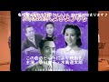 「高原の駅よ、さようなら」小畑実【昭和歌謡テレビ】レキントギター・ギター・マンドリン・フルートによる「おもひでロマンチカ」の演奏
