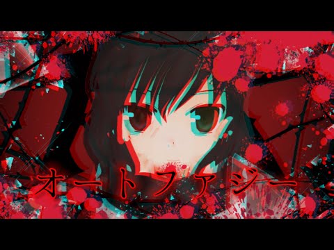 柊優でオートファジー踊ってみた【改変MMD】