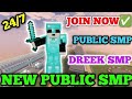 minecraft new public DREEK SMP join now | minecraft dreek smp live | minecraft smp live🔴