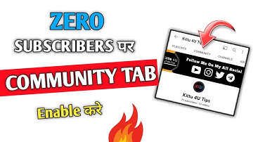 How To Get Community Tab On Youtube With 0 Subscribers || How To Enable Community Tab On Youtube