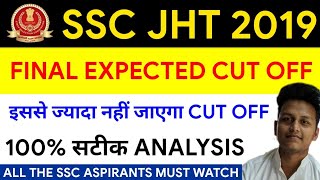 SSC JHT  2019 final expected cut off | ssc junior hindi translator final cut off 2019-20