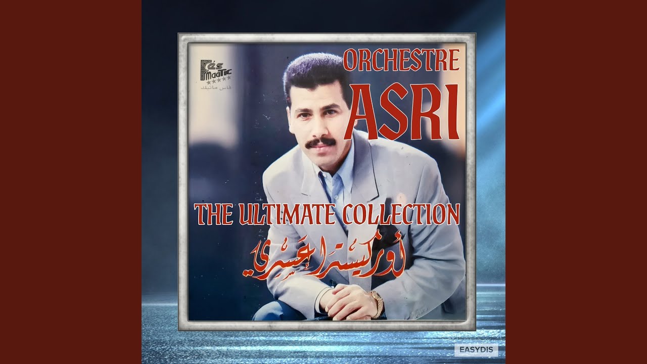 Rak ghabti wkhalitini / راك غبت وخليتيني