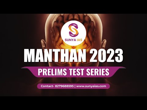 Manthan | Overview of Prelims 2023 Test Series | Sunya IAS