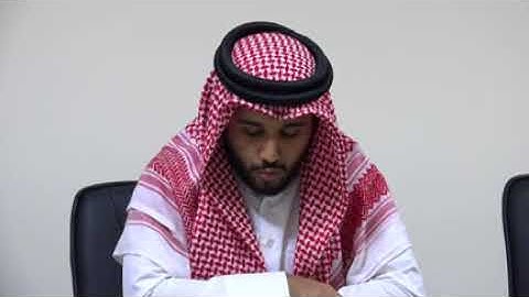 تلاوة الطالب معاذ عبد الرزاق ( مسابقة القارئ العالمي )