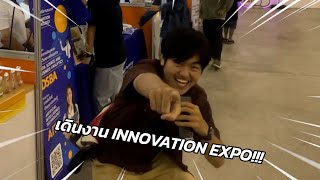 เดินงาน KMITL Innovation Expo 2024
