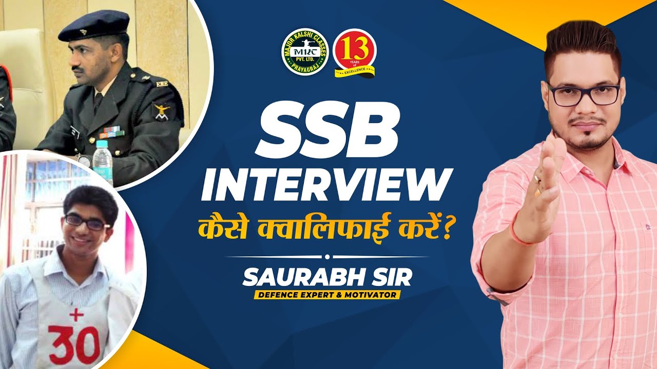 How to Qualify SSB Interview - Best Information - by Saurabh Sir