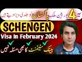 Top visa ratio countries of 2024  get schengen visa from pakistan