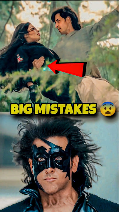 3 new funny mistakes in Krrish movie 😆 || #shorts