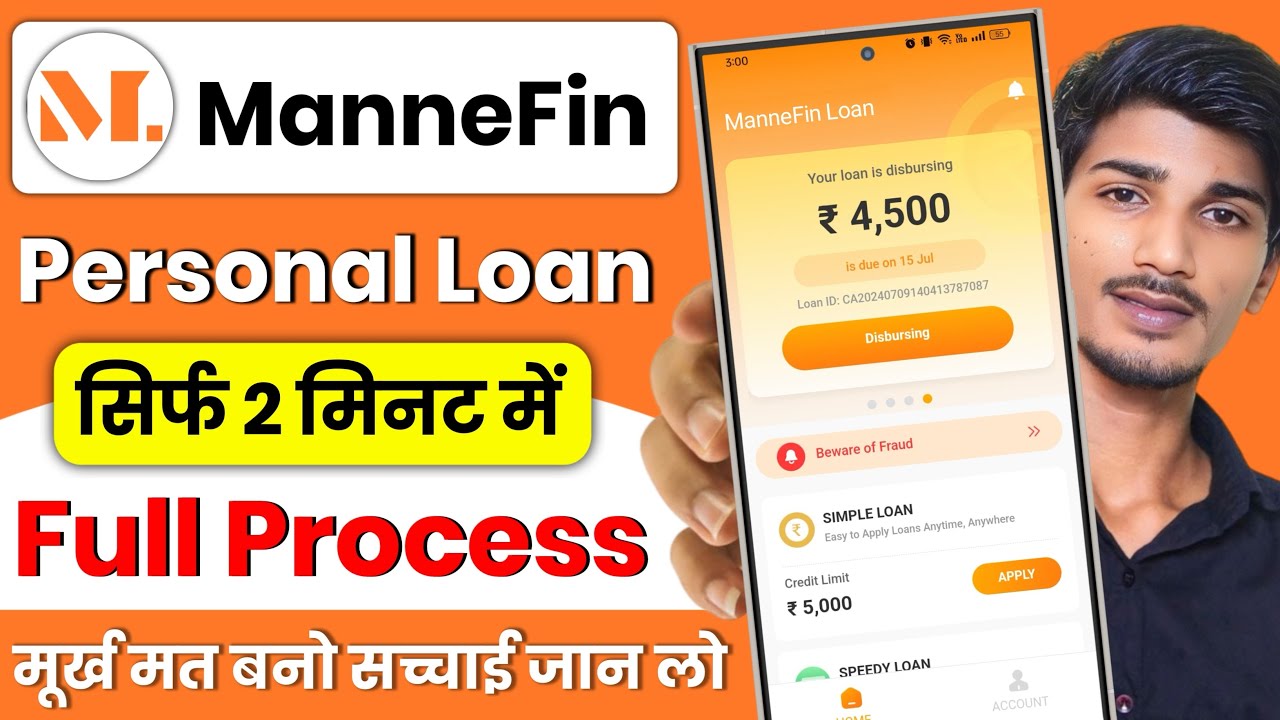 Mannefin Loan App Review | Mannefin Loan APP Real or Fake | Mannefin Loan App Review
