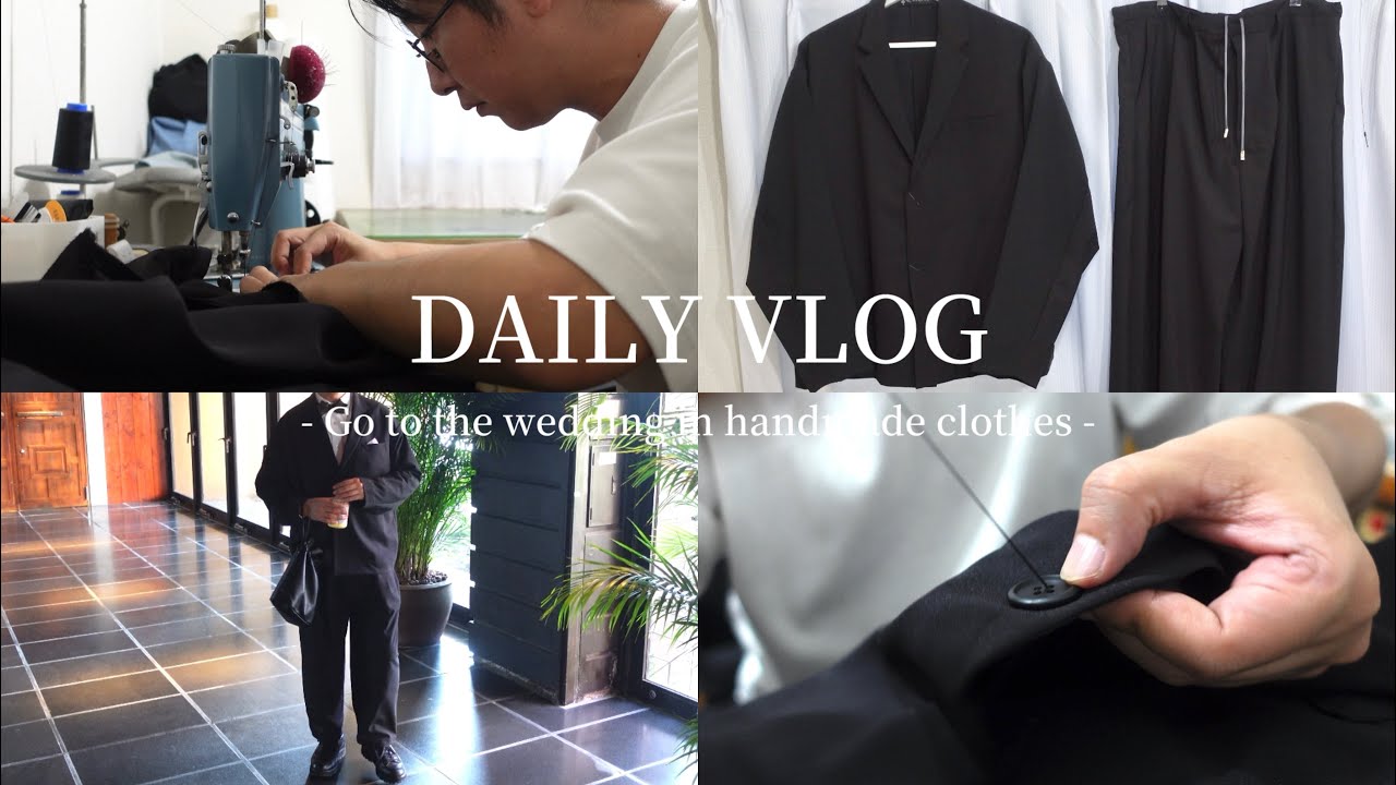 【Vlog】セットアップを手作りして結婚式に着て行く🪡👰🤵‍♂️