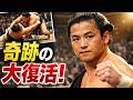 炎鵬の再十両昇進が決定！幕内→序ノ口→関取復帰は史上初　脊髄損傷から3年…前例ない奇跡の大復活劇