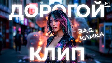 Higgsfield AI - Самый Удобный ИИ для Видео