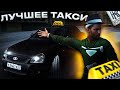 😱ДАЛИ САМЫЕ БОЛЬШИЕ ЧАЕВЫЕ | ПУТЬ БОМЖА ДО ROLLS ROYCE |  MTA PROVINCE СЕРИЯ #3