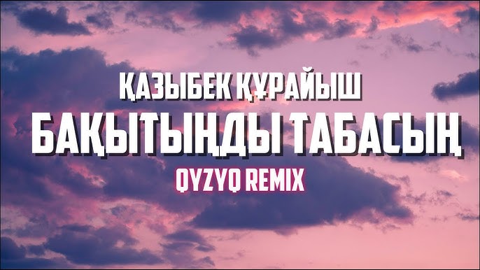 Ерлер жыныстық қатынаста тек куннилингус жасағанды ұната ма? Би үлкен әтештері бар