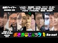 【第96回】おさかなじんろう 古川洋平視点 【さかな主催人狼】