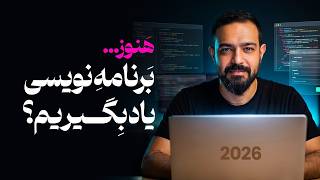 2026 Programming Roadmap | How to Learn Programming the Right Way