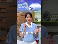 ⏰午睡不是越久越好！15-30分鐘就能幫大腦充電，超過1小時反而影響晚上睡眠品質！【健康2.0 天天好眠】 #陳欣湄