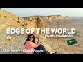 Edge of the world in riyadh saudi arabia tourist place one day trip indians in riyadhvlog
