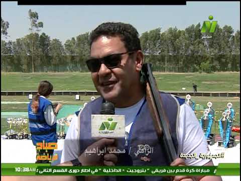 تغطية خاصة ل قناة نايل سبورت   لفعاليات البطولة الدولية للرماية