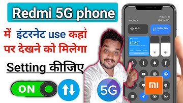 redmi 5G mein daily data use kaise show Redmi 5G phone  में  इंटरनेट   use कहां पर देखने को मिलेगा