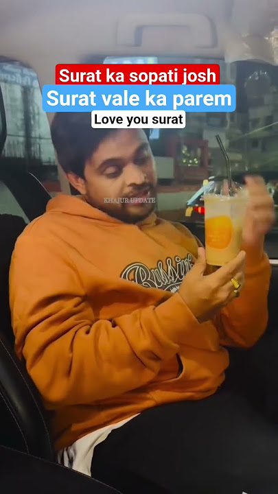 Surat ka sopati jush #jiglikhajur #khajurbhai #nitinjani #funny #trending #reels #new