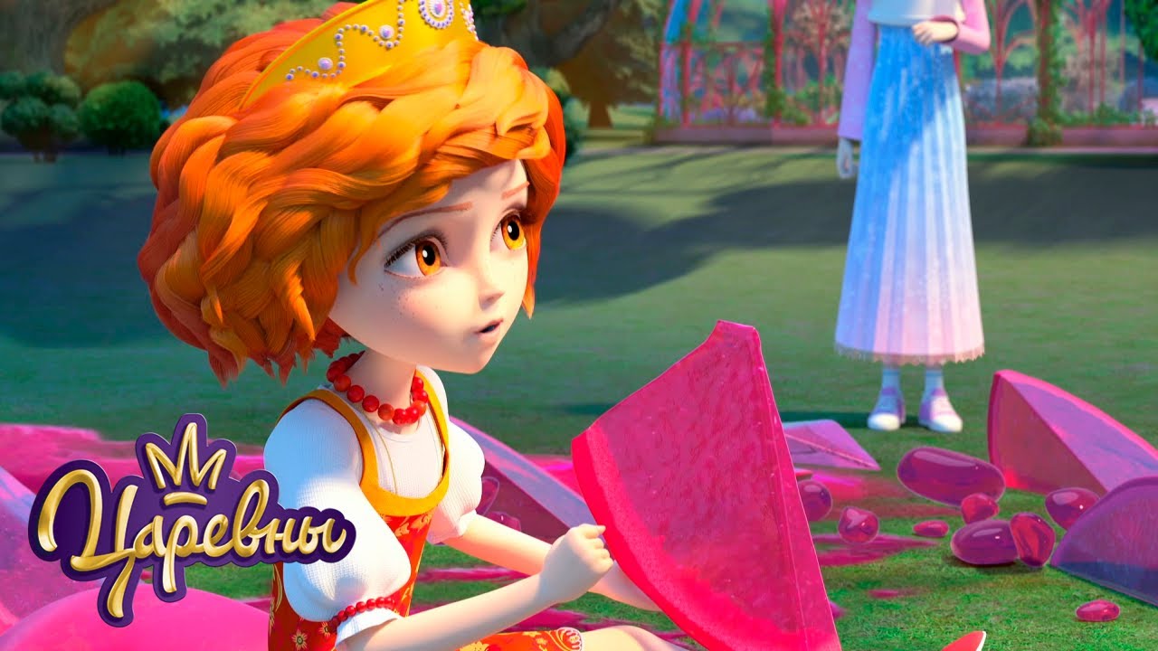 Царевны 👑 Волшебное зелье 🧪🧪🧪 Сборник мультиков для детей