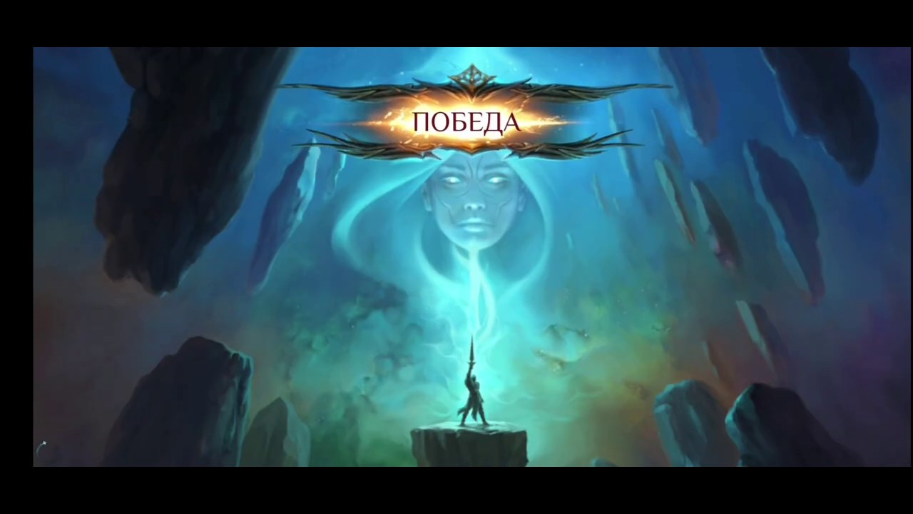 Blade Bound: Legendary  на android часть 1