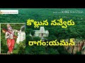 Kolluna navveruraagamyamanannamayya keerthana